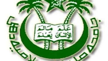 India News | Jamia Millia Islamia Gets Approval to Establish Department of Library and Information Science