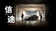 Business News | Carro Releases Second Instalment of 'No Drama', First Ad of Campaign Garners over 27.4 Million Views in 6 Weeks