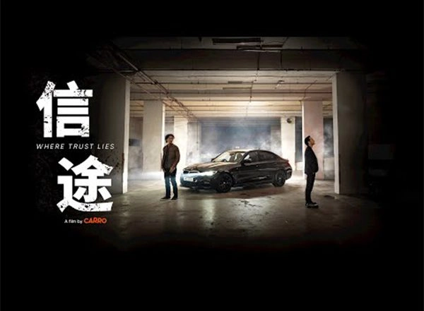 Business News | Carro Releases Second Instalment of 'No Drama', First Ad of Campaign Garners over 27.4 Million Views in 6 Weeks