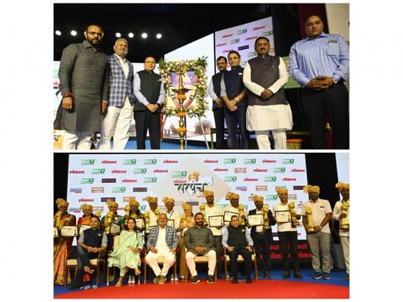 Business News | Rural Development Minister Jaykumar Gore Announces ₹5 Cr Reward 'Samruddhi Gram Yojana' at Lokmat Sarpanch Awards 2025