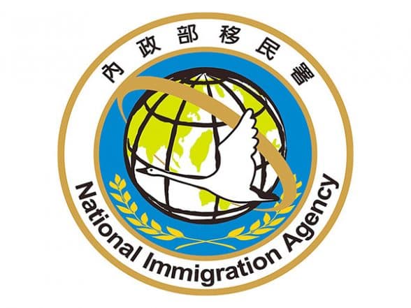 World News | Hundreds of Chinese Spouses in Taiwan Refuse to Give Up China Citizenship, Threatening Taiwan's Laws