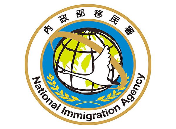 World News | Hundreds of Chinese Spouses in Taiwan Refuse to Give Up China Citizenship, Threatening Taiwan's Laws