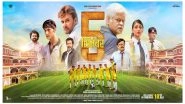 Business News | Sanjay Mishra Stars in Kunal Shamshere Malla's '5th September' - Trailer Unveiled for Inspiring Tribute to Mentors