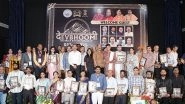 Business News | Devbhoomi Rashtriya Ratan Puraskar - 2025