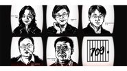 World News | Ten Years After '709' Crackdown, Global Call Grows to Hold China Accountable