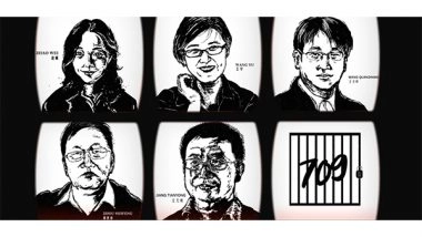 World News | Ten Years After '709' Crackdown, Global Call Grows to Hold China Accountable