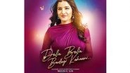 Business News | 'DELLA BELLA: Badlegi Kahaani' A Director's Vision, An Actress's Spark, and a Trailer That's Stirring Emotions Globally