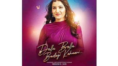 Business News | 'DELLA BELLA: Badlegi Kahaani' A Director's Vision, An Actress's Spark, and a Trailer That's Stirring Emotions Globally