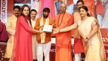 Business News | All India Institute of Occult Science to Host 21st Grand Convocation in Delhi on July 25; Over 1200 Students to Be Honoured