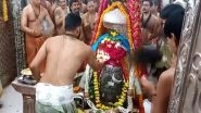 India News | Bhasma Aarti Performed at Ujjain's Mahakaleshwar Jyotirlinga Temple on the First Day of the 'Sawan' Month