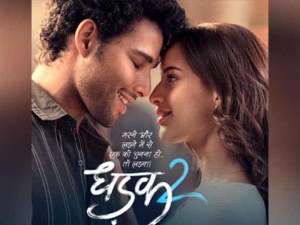 Entertainment News | Trailer Alert! Siddhant Chaturvedi, Triptii Dimri Deliver Intense Performance as Lovers in 'Dhadak 2'
