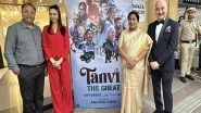 Entertainment News | Delhi CM Rekha Gupta Arrives at Anupam Kher's 'Tanvi The Great' Premiere in Delhi