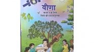 India News | From AI to Ganga: New NCERT Hindi Book Blends Space, Spirituality, Storytelling