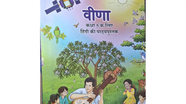 India News | From AI to Ganga: New NCERT Hindi Book Blends Space, Spirituality, Storytelling