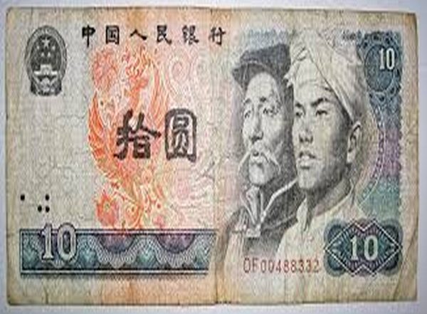 World News | Fearing Collapse, Taiwan Pulls Billions from China's Crumbling Economy