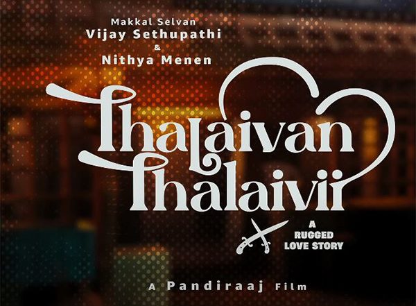 Entertainment News | Vijay Sethupathi, Nithiya Menen Starrer 'Thalaivan Thalaivii' Trailer Out, Movie to Hit Theatres on This Day