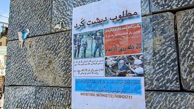 World News | Pahalgam Terror Attack: US Designates Lashkar's Proxy TRF as 'Foreign Terrorist Organisation'