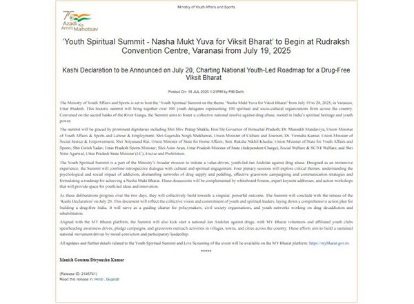 India News | Youth Spiritual Summit: 'Nasha Mukt Yuva for Viksit Bharat' Begins Tomorrow in Varanasi