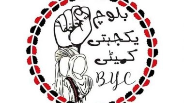 World News | Pakistani Courts Now Tools of Tyranny, Not Justice: BYC Leader Sabiha Baloch