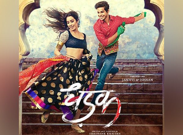 Entertainment News | 7 Years of 'Dhadak': Ishaan Khatter Reflects with 'gratitude and Love'