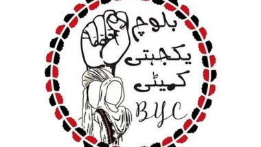 World News | Pakistan: BYC Leaders Stage Protest over Violation of Prisoners' Rights at Cantt Police Station