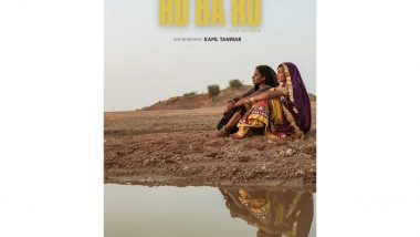 Business News | Indian Short Film 'RU BA RU' to Premiere In Competition at IFF Stuttgart 2025