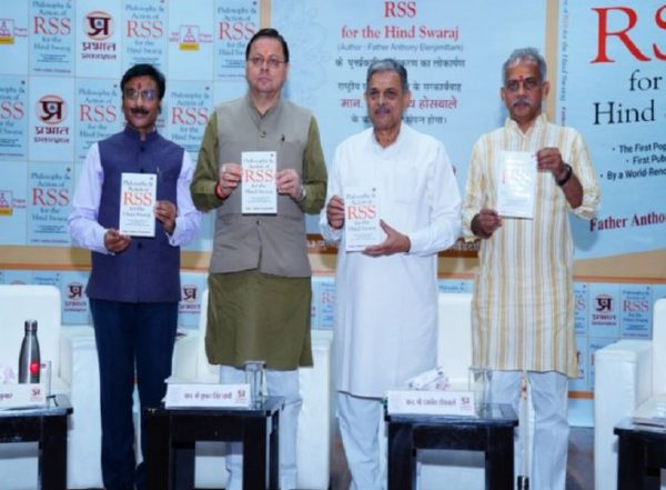 India News | Uttarakhand: CM Dhami, RSS Leader Dattatreya Hosabale Launch Book on RSS Philosophy