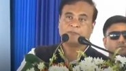 India News | Assam CM Sarma Lays Foundation for Infrastructure Projects Worth Rs 146.43 Crore for Dibrugarh University