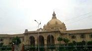 India News | Monsoon Session of Uttar Pradesh Assembly from August 11