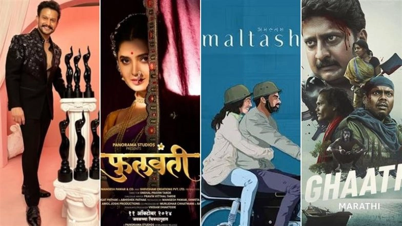 Filmfare Awards Marathi 2025 Winners List: &lsquo;Paani&rsquo;, &lsquo;Phullwanti&rsquo; Sweep Awards, &lsquo;Amaltash&rsquo;, &lsquo;Ghaath&rsquo; Win Big &ndash; Check Other Names