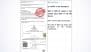 Fact Check: Was ‘Dog Babu’ Residential Certificate Submitted to ECI During SIR Exercise in Bihar? Election Commission Debunks Fake Claims, Says No Voter Gave Such Document