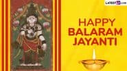 Balaram Jayanti 2025 Greetings: Share Images, Messages, Wishes, Greetings and HD Wallpapers To Celebrate the Birth Anniversary of Lord Krishna’s Elder Brother, Lord Balarama