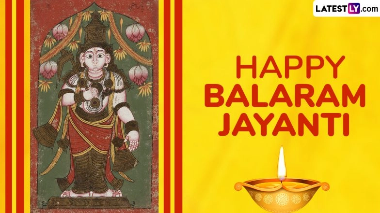 Balaram Jayanti 2025 Greetings: Share Images, Messages, Wishes, Greetings and HD Wallpapers To Celebrate the Birth Anniversary of Lord Krishna’s Elder Brother, Lord Balarama