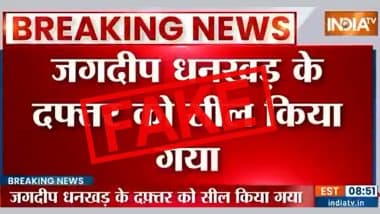 Did Government Seal Jagdeep Dhankhar's Official Residence and Ask Him To Vacate Immediately After His Resignation From Vice President Post? PIB Fact Check Debunks Fake News