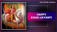 Kalki Jayanti 2025 Wishes, Messages and Greetings To Honour the Tenth Avatar of Lord Vishnu