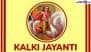 Kalki Jayanti 2025 Greetings: Share WhatsApp Wishes, Messages, Quotes, Images and HD Wallpapers To Honour the Tenth Avatar of Lord Vishnu