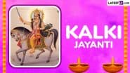 Kalki Jayanti 2025 Wishes: Share WhatsApp Messages, Lord Vishnu Images, Quotes, Greetings and HD Wallpapers To Celebrate the Auspicious Festival