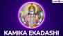 Kamika Ekadashi 2025 Date: Know Ekadashi Tithi and Significance of the Auspicious Fasting Day Dedicated to the Worship of Lord Vishnu