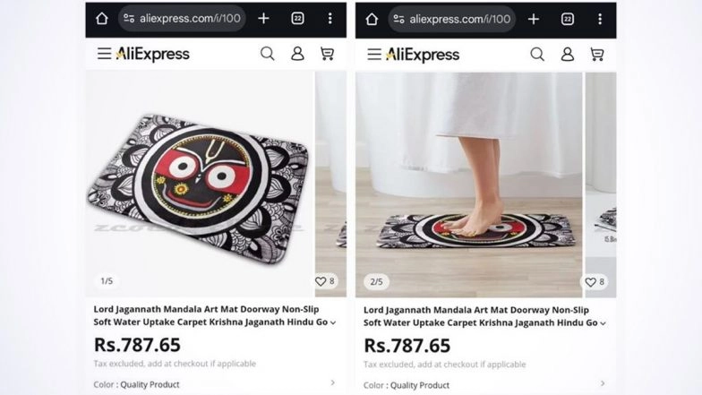 Lord Jagannath on a Doormat? Indians Slam AliExpress for Selling Doormat With Lord Jagannath's Image, Demand Apology