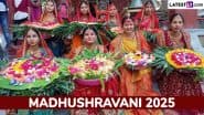 Madhushravani 2025 Start Date and End Date: Know Dos and Don’ts, Significance, Puja Samagri, Vrat Rituals and More About Madhushravani Vrat