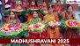 Madhushravani 2025 Start Date and End Date: Know Dos and Don’ts, Significance, Puja Samagri, Vrat Rituals and More About Madhushravani Vrat