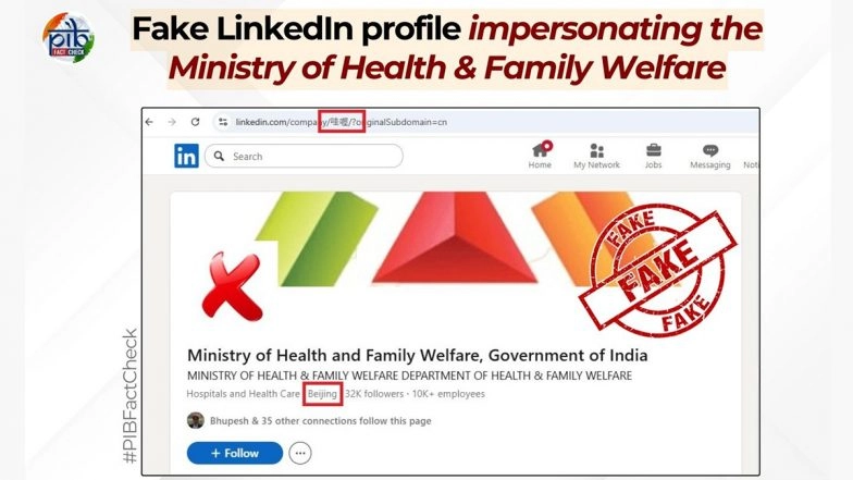 Does India&rsquo;s Health Ministry Has Official LinkedIn Account? As Fake Profiles Impersonating MoHFW Appear, PIB Fact Check Reveals the Truth