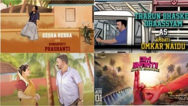 ‘Om Shanti Shanti Shantihi’: Tharun Bhascker and Eesha Rebba’s Film Gets a Release Date (Watch Teaser Video)