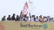 Haryana CM Nayab Singh Saini Flags Off Marathon in Kaithal, Urges Youngsters To Stay Away From Drugs (Watch Video)