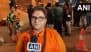 Malegaon Blast Case Verdict: After 17 Long Years, NIA Court Set to Deliver Its Judgment Today, Court to Decide Fate of Former BJP MP Pragya Singh Thakur