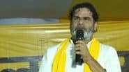 'Biryani Loot': Chaos Erupts at Prashant Kishor's Rally in Bihar's Bahadurganj As People Jostle To Get Biryani, Video Goes Viral
