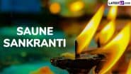 Saune Sankranti 2025 Date in Nepal: Know Shrawan Sankranti Significance of the Festival Dedicated to the Worship of Lord Shiva