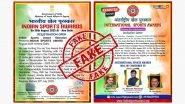 Fact Check: Is Government Inviting Applications for International Sports Awards and Indian Sports Awards 2025? Centre Debunks Fake Website