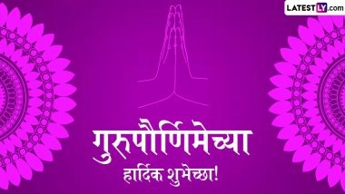 Guru Purnima 2025 Quotes in Marathi for Free Download Online: Send Guru Purnima Shubhechha Images to Guru and Aai Baba