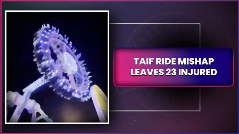 Taif Amusement Ride Collapse: &lsquo;360 Degrees&rsquo; Ride Collapses Mid-Air in Saudi Arabia, Terrifying Video Surfaces